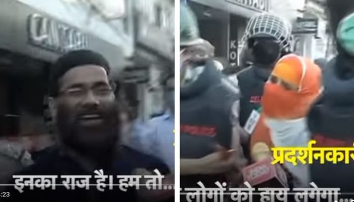 Watch: Shaheen Bagh protestors abuse cops after being evicted from site