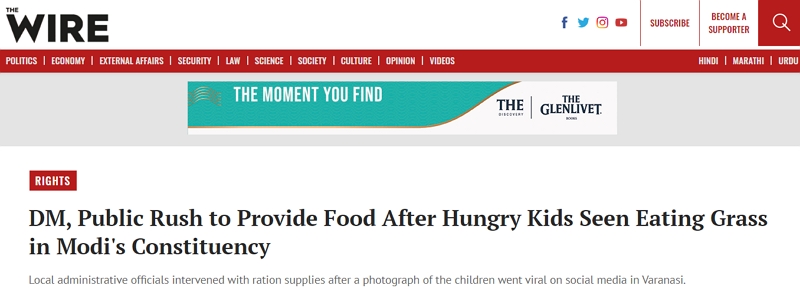Screenshot of The Wire report