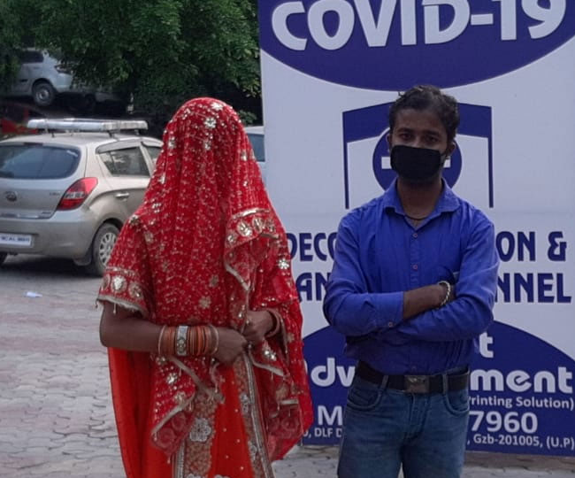 A man who left house on the pretext of getting ration, returned back with a bride instead