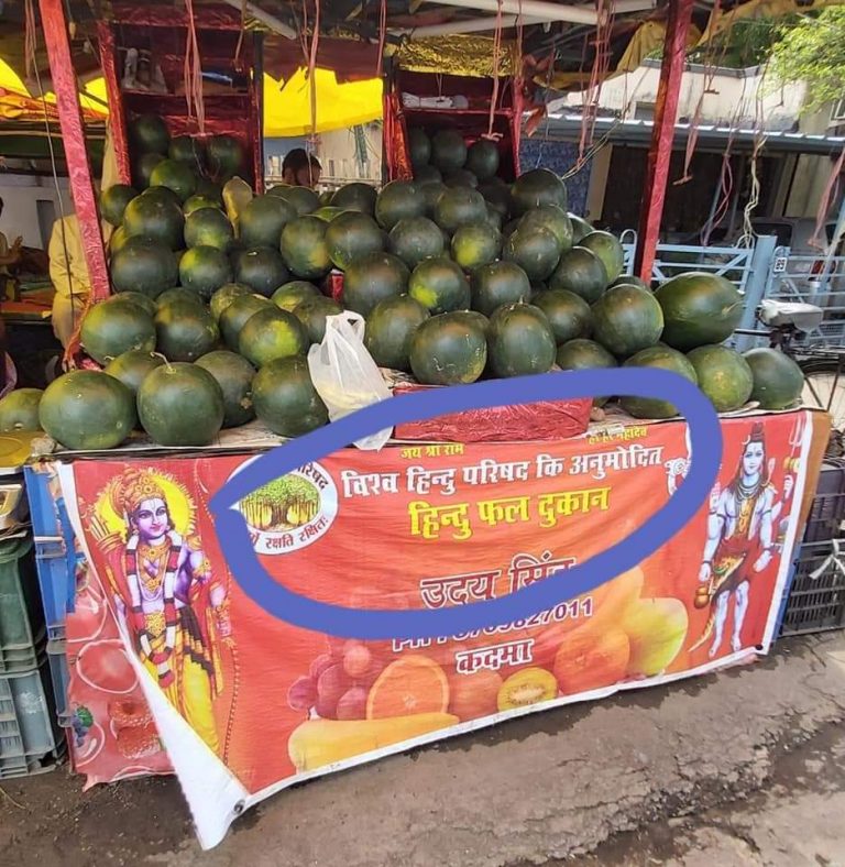 Fruit sellers in Jamshedpur booked for writing ‘Hindu’ on the banners of their shop, Netizens question why no action against shops with ‘Muslim’ in their names