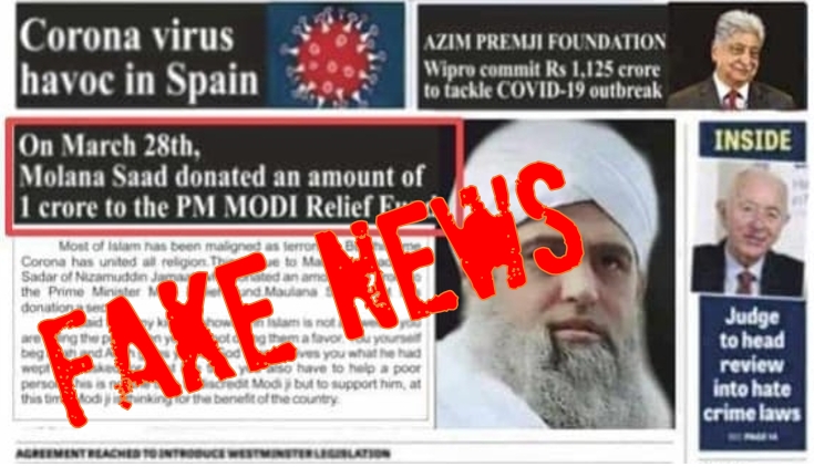 Viral message on WhatsApp claiming Maulana Saad of Tablighi Jamaat donated to Rs 1 crore to PM’s Relief fund is fake, here is how
