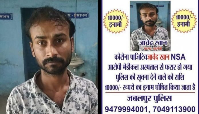 Indore: Javed arrested for attacking medics in Tatpatti Bakhal area