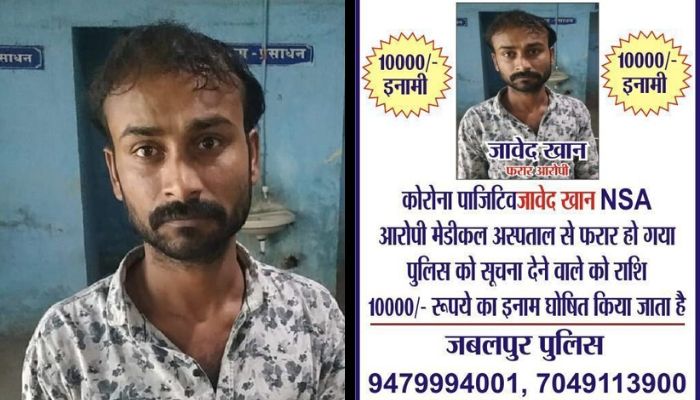Coronavirus positive man Javed who is accused of attacking cops in Indore and had fled quarantine, arrested again