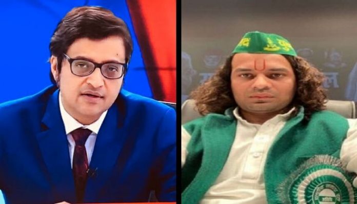 Tej Pratap Yadav calls Arnab Goswami 