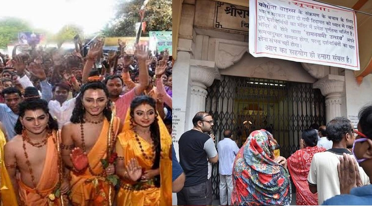 Congress linked ‘Real Report’ claims ‘thousands of devotees’ defied lockdown on Ram Navami using old image, deletes tweet later and backtracks