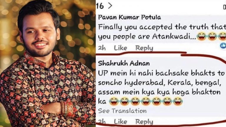 Hyderabad YouTuber denies putting hate message, claims fake account created in his name to malign him