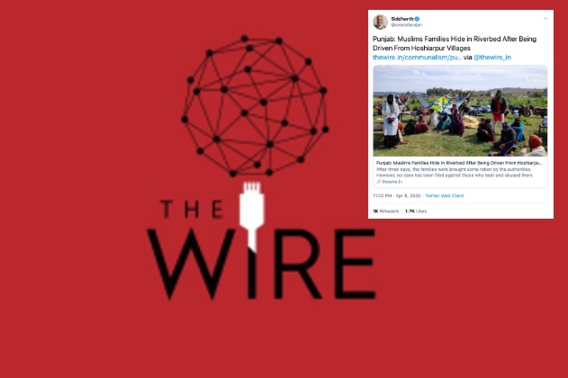 Hoshiarpur Police exposes 'The Wire' propaganda of lying about the inequities suffered by the Muslims living along Hoshiarpur villages