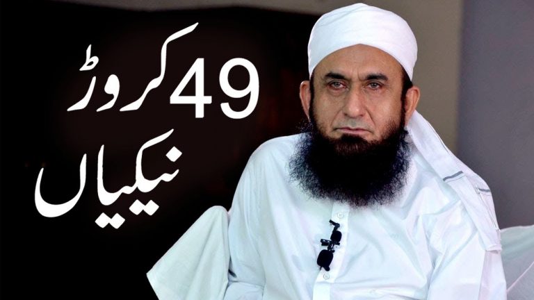 Pakistan: Tablighi Jamaat preacher cries profusely at fundraising event attended by PM Imran Khan, blames women for Wuhan Coronavirus