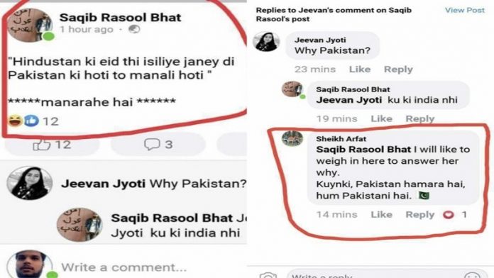 FIR registered against two AMU students for anti-India posts on social media