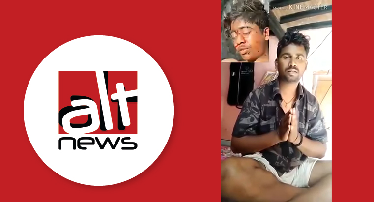 Islamic propaganda website Alt News lies about OpIndia report, alleges OpIndia invented the recorded comments made by father of murdered minor boy in Bihar