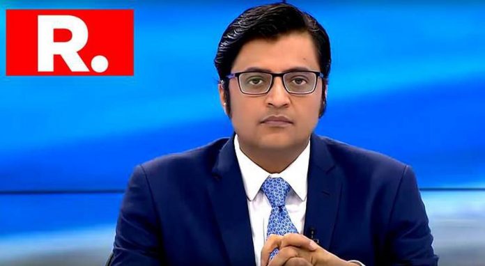 Arnab goswami FIR
