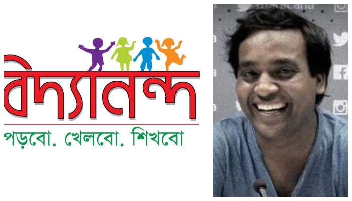 Bangladeshi NGO ‘Bidyanondo’ hounded by Islamic fundamentalists for its Hindu name and Hindu founder: Here are the details