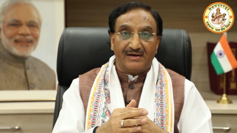 India’s New Education Policy will be based on Vedic Knowledge combined with Science: HRD Minister Ramesh Pokhriyal