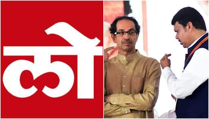 Loksatta deletes its Twitter poll after people vote in favour of BJP’s demand to impose President rule in Maharashtra