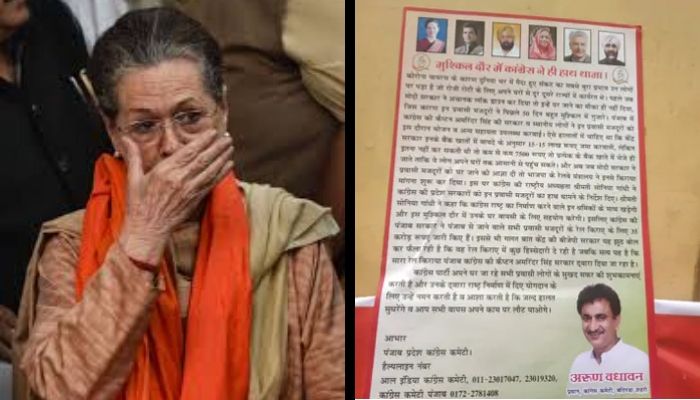 Sonia Gandhi paid for your tickets: Punjab Congress MLA tells migrant workers, distributes political pamphlets at the station