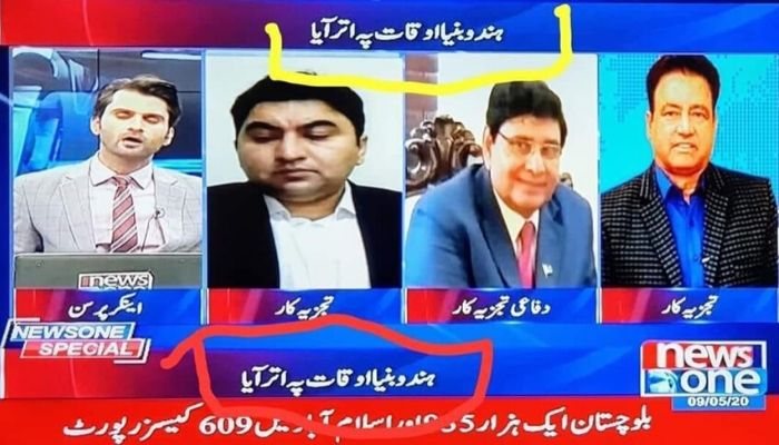“Hindu Bania aukat se bahar nikal gaya hai”: Pakistan news anchor makes anti-Hindu comment while taking potshots at India