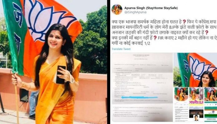 Delhi Police nabs one Md Aasim for sharing obscene images to harass Apurva Singh