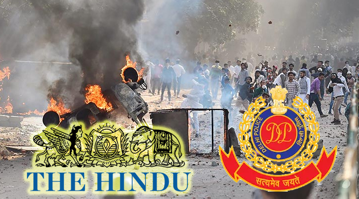 Delhi Police pulls up The Hindu for its “factually incorrect” report on Delhi riots, calls it a piece of either “pure indolence” or “crass communalism”