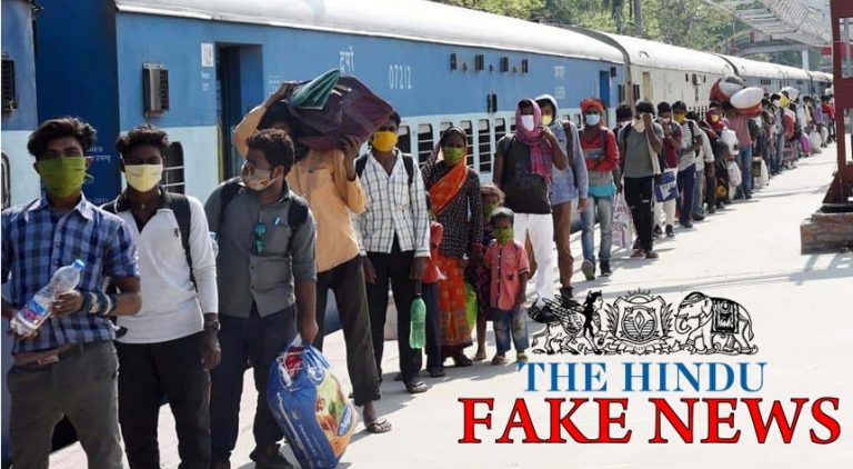 The Hindu publishes fake news claiming that Railways is charging extra money from stranded migrants to travel in special trains: Read details