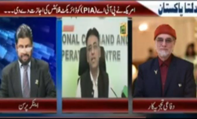 Pakistani 'expert' Zaid Hamid says coronavirus is Bill Gates' plan to establish Jewish dominance and enslave Muslims