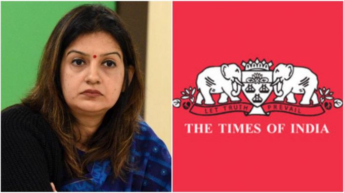 TOI hails Thackeray government in misleading reports, Priyanka Chaturvedi seen endorsing them