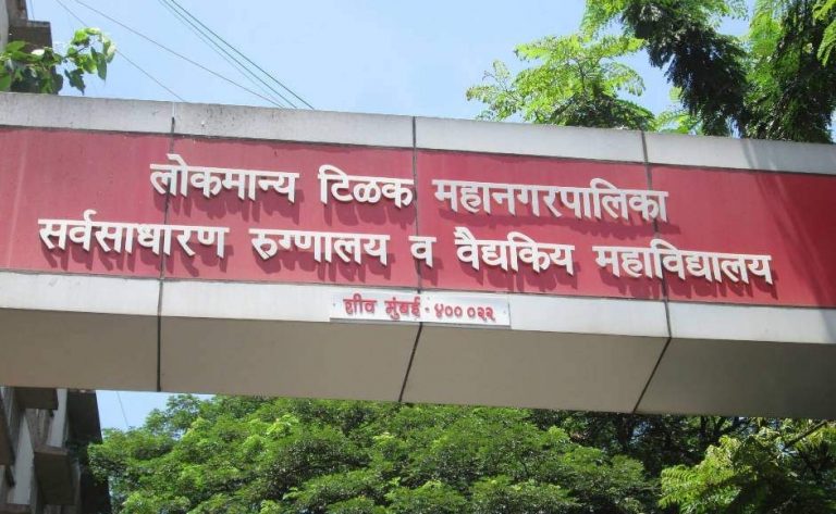 Mumbai: Dean of the Sion hospital removed after video of dead bodies next to coronavirus patients went viral