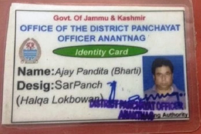Sarpanch Ajay Pandita was gunned down by unidentified terrorists in Anantnag district yesterday