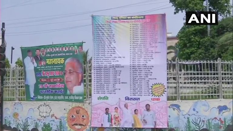 On 73rd birthday of Lalu Prasad Yadav, JD(U) wishes him with a list of 73 properties acquired by him and his family using political influence