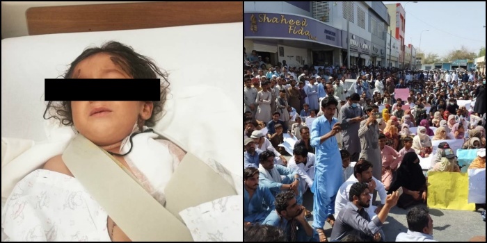 Justice for Bramsh Baloch: An Echo Of Revolution