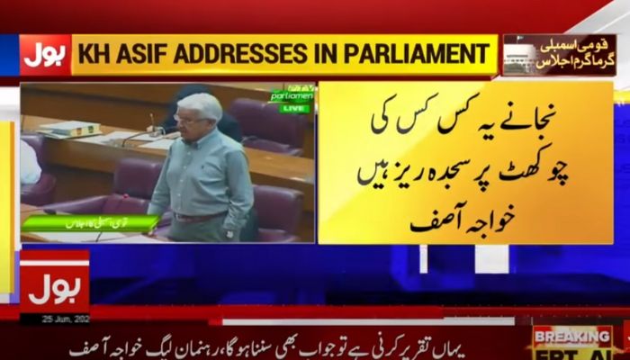 Watch: PML-N leader Khawaja Asif slams Imran Khan for Pakistan’s brother nations voting for India at UNSC