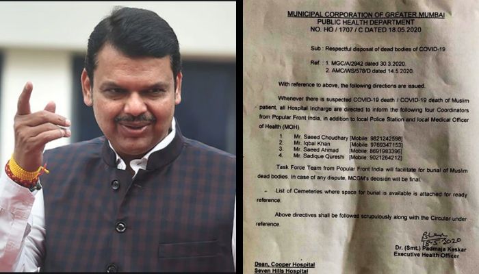 BMC asks hospital incharges to coordinate with members of radical Islamist outfit PFI for burials of Muslim coronavirus patients