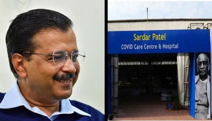 Netizens troll AAP after it takes credit for Sardar Patel Coronavirus facility