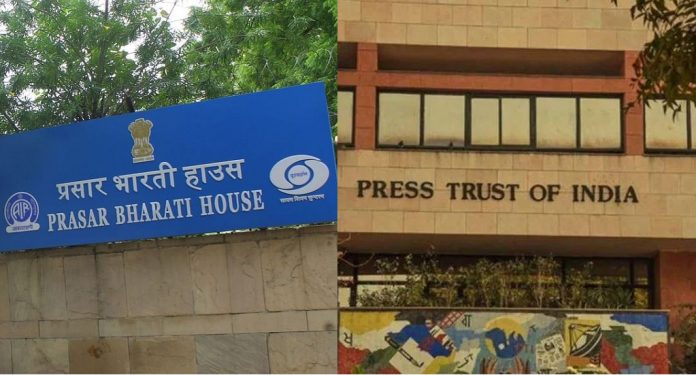 Prasar Bharati - PTI