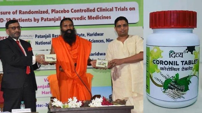 Baba Ramdev's Coronil kit can only be sold as an 'immunity booster', says government