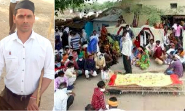 RSS worker in Madhya Pradesh was lynched by a Muslim mob for opposing derogatory remarks on Sita Mata: Reports