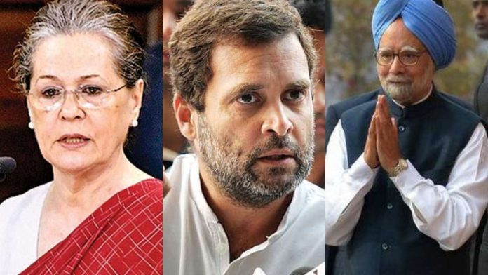 The Rajiv Gandhi Foundation is a fountain of corruption