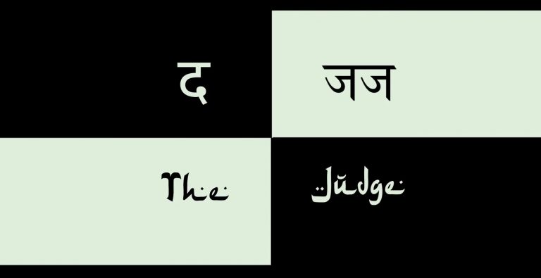 On the need for making “The Judge” – A movie on Love Jihad and the typical ‘liberal’ reaction of Hindus to the issue