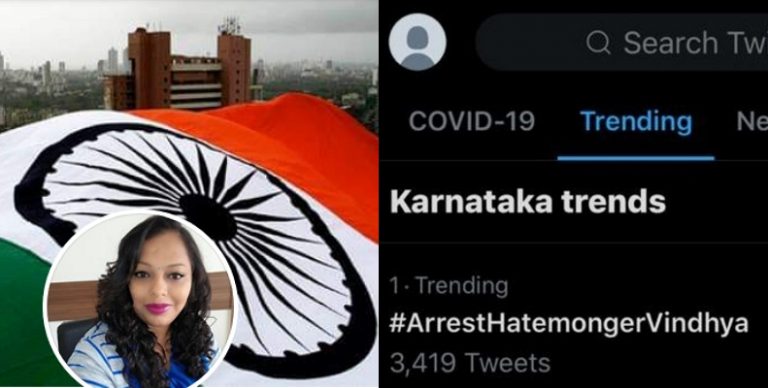 Karnataka: Police register FIR against a woman for allegedly making derogatory remarks about Muslims and Prophet Muhammad