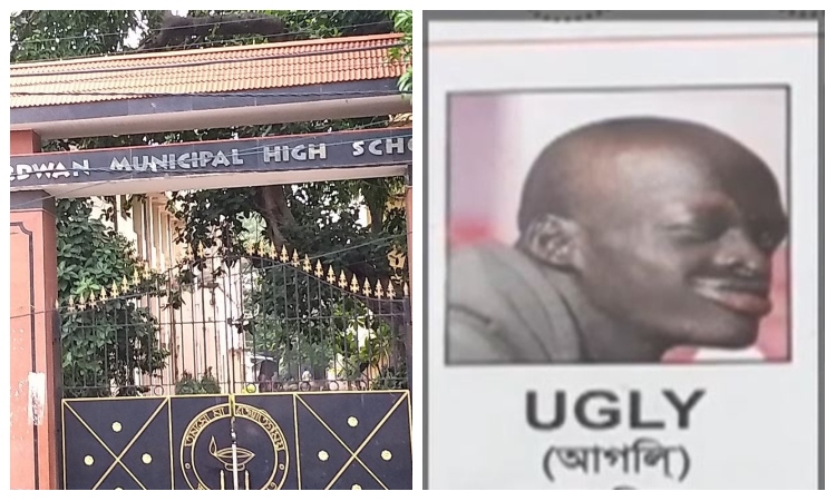 ‘U for Ugly’ row: West Bengal education dept suspends two teachers of govt-aided school following outrage over racist content in textbook