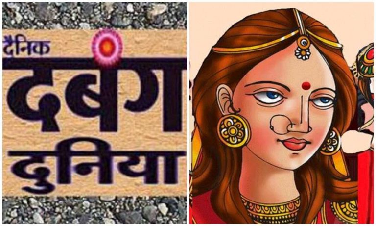 Advocate sends a legal notice against media outlet ‘Dabang Dunia’ for claiming Kunti committed adultery and hurting religious sentiments