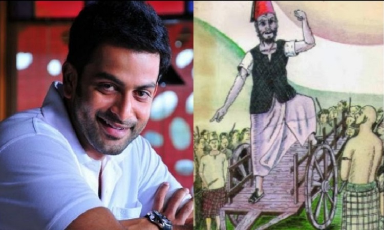 Malayalam film actor Prithviraj Sukumaran’s new film ‘Vaariyamkunnan’ glorifies a man who led Hindu genocide during Moplah Massacre