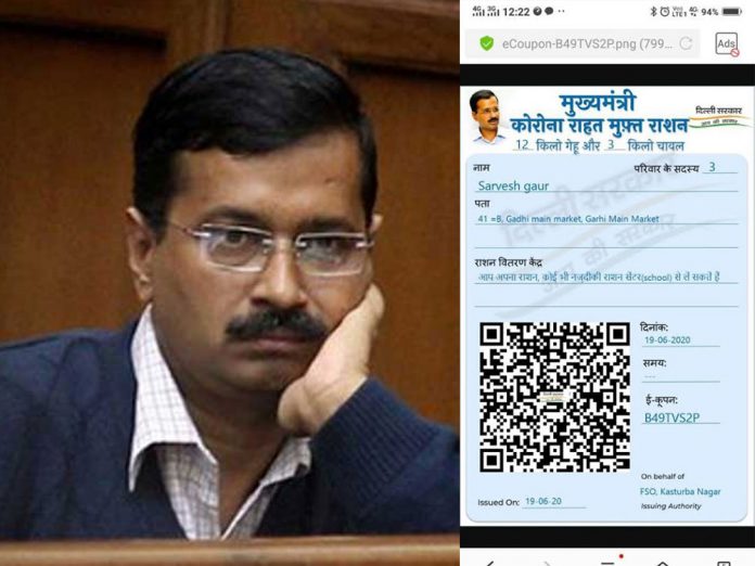 Kejriwal Exposed