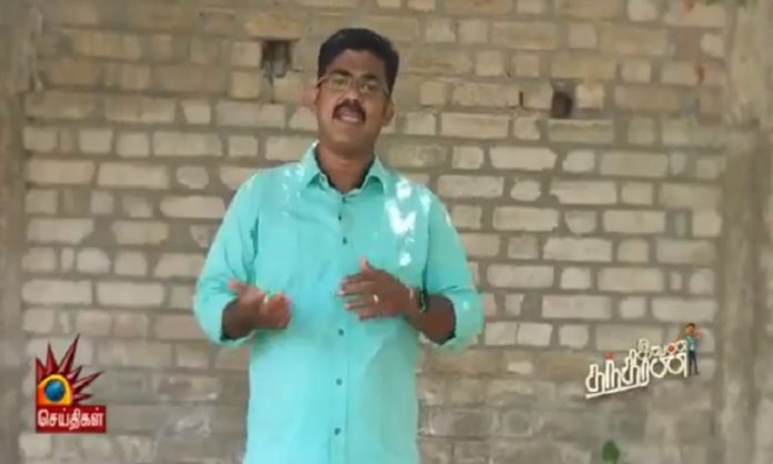 Kalaignar TV