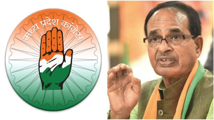 MP Congress mistakes active coronavirus cases as 'missing data', embarasses itself on Twitter