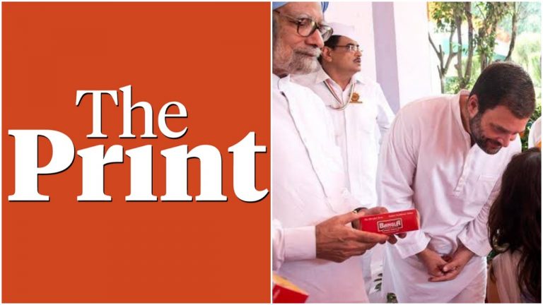 On a day when the story was about MMS giving 100 crores to RGF, ThePrint’s idea of investigative journalism is ‘Rahul held a mithai ka dabba too’