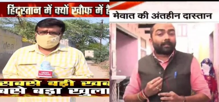 Tales of horrific atrocities on Hindus by Muslims in Haryana’s ‘Mini Pakistan’: 3 journalists narrate their stories from Mewat