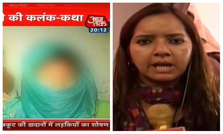 New video suggests AajTak report on sexual exploitation in Chitrakoot was misleading, ‘victim’ says she didn’t understand the questions