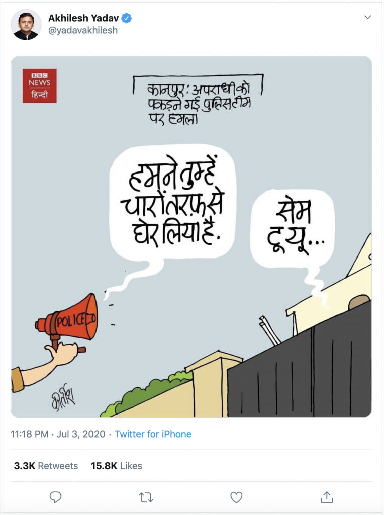 Tweet by Akhilesh Yadav mocking UP police after 8 were killed in raid to capture Vikas Dubey