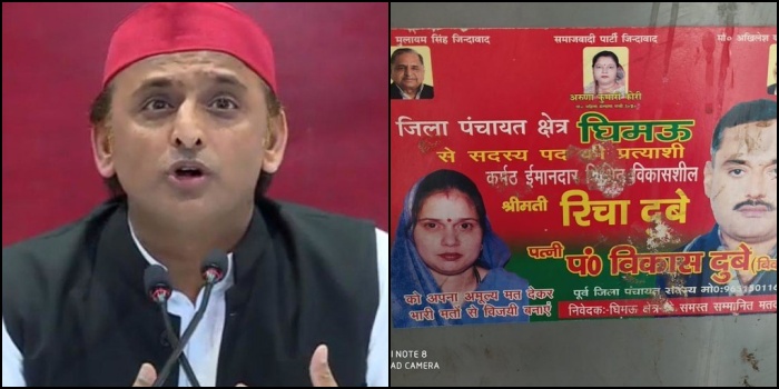 Akhilesh Yadav mocks UP police after 8 officers were killed in the line of duty trying to capture gangster Vikas Dubey, whose wife is associated with SP