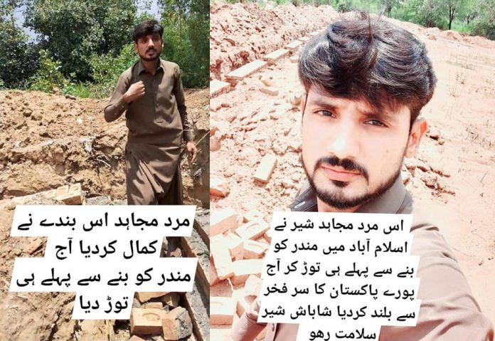 Malik Shani Awan demolished the boundary wall of the upcoming Hindu Temple in Islamabad